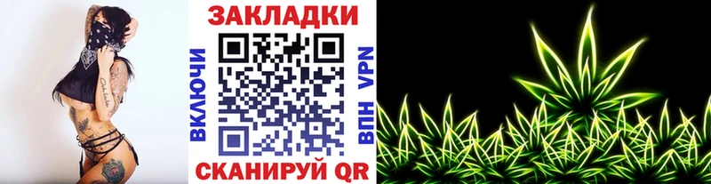 Купить закладку Альфа ПВП  МЕФ  ГАШ  Арсеньев