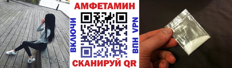 Amphetamine 98%  Купить закладки  Арсеньев 