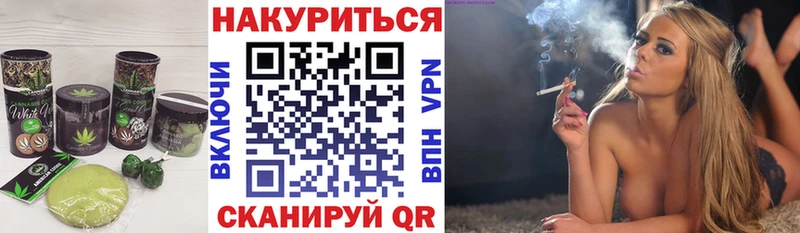 Купить  Арсеньев  Печенье с ТГК марихуана 