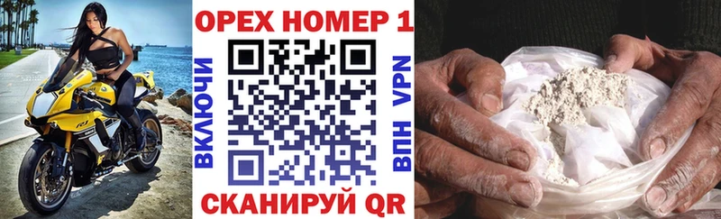 КОКАИН VHQ  Купить  Арсеньев 