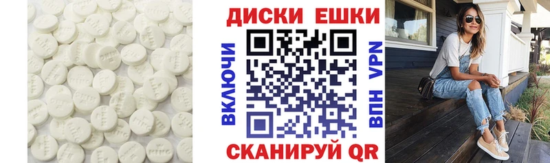 Купить  Арсеньев  Ecstasy 300 mg 