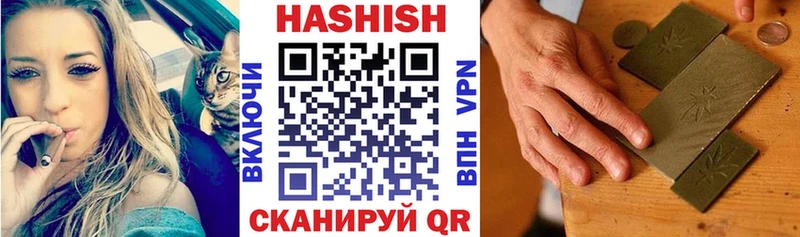 Купить где  Арсеньев  ГАШИШ Premium 
