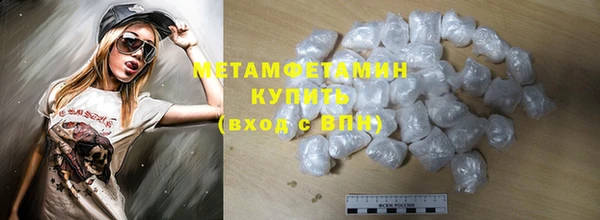 меф Козловка