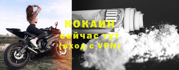 меф Козловка