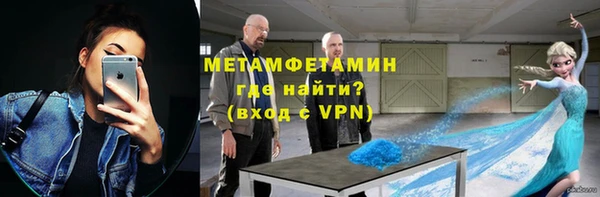 меф Козловка