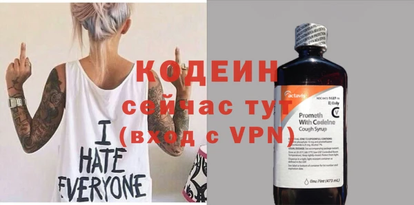 меф Козловка