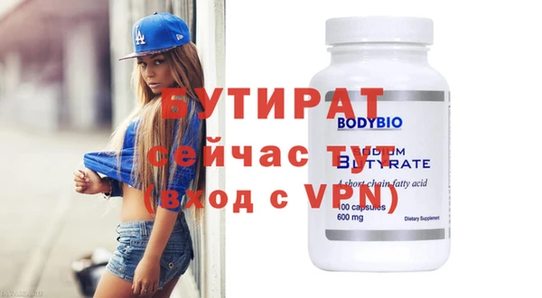 меф Козловка