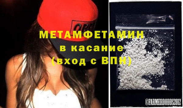 меф Козловка