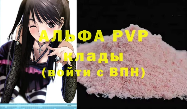 меф Козловка