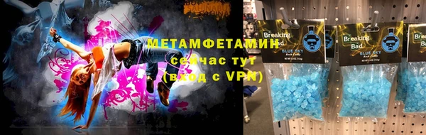 меф Козловка