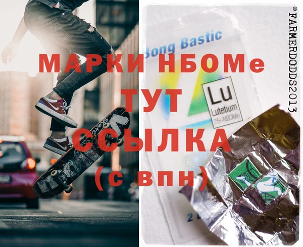 меф Козловка