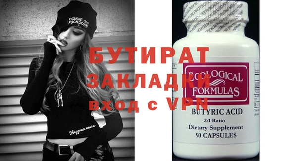 меф Козловка