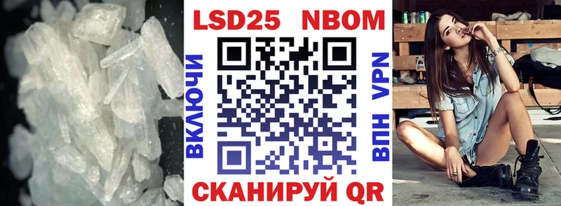 LSD-25 экстази ecstasy  Купить закладки  Арсеньев 