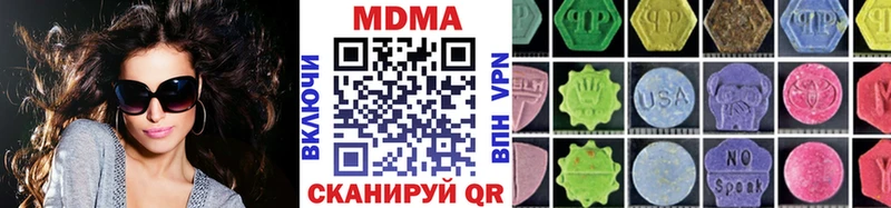 Купить где  Арсеньев  МДМА crystal 