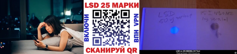 Наркотические марки 1500мкг Купить где Арсеньев