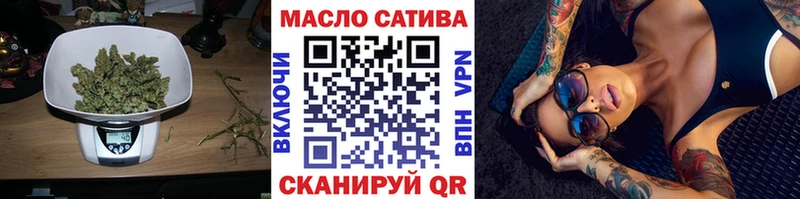 ТГК вейп с тгк Купить закладки Арсеньев