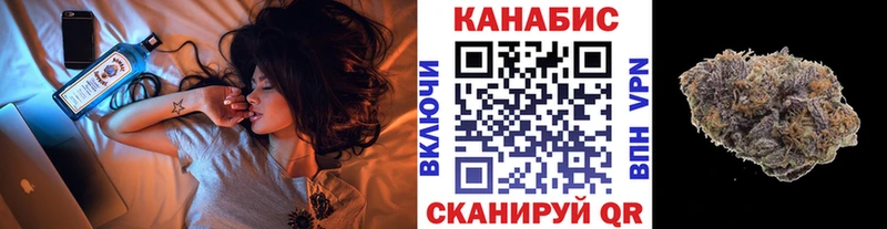 Бошки Шишки конопля  Купить где  Арсеньев 
